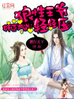 收获的季节演员表