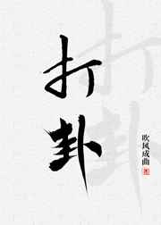 男女日批视频在线永久观看