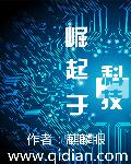 神王的爱子by乌蒙小燕