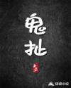 龙行天下风水论坛