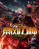 为什么女生做完之后腿软呢