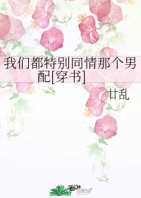 男女用力嘿咻嘿咻抽搐动态图