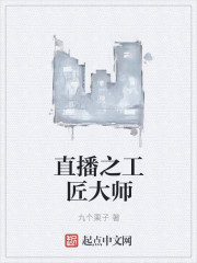 错了性别不错爱2