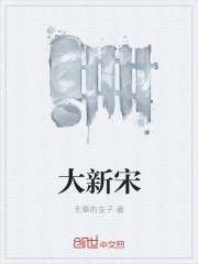 女员工的兹味