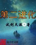 火影忍者疾风传720集免费看