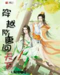陌生之物