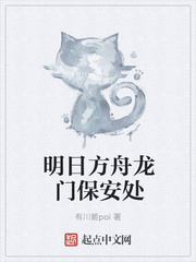 一句话的事
