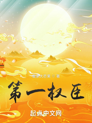 《少林》电视剧