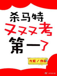 地下室惊魂游戏