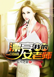 了不起的女孩免费观看
