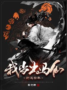 澹月微迟