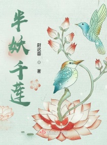 白洁第一章