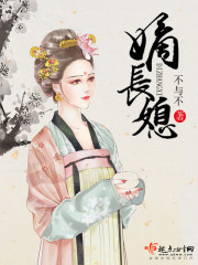 入赘妻主女尊