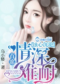 假装自己在医院图片