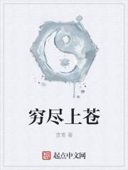 校花黄小婷的沉沦