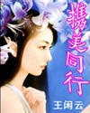 动漫人物差差差动漫在线观看