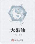 启示录电影