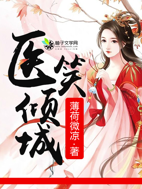 斗罗大陆唐门英雄传动漫全集免费观看