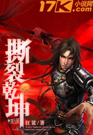 胖子行动队电影免费高清