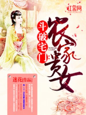 抽的越厉害声音叫的越大声音