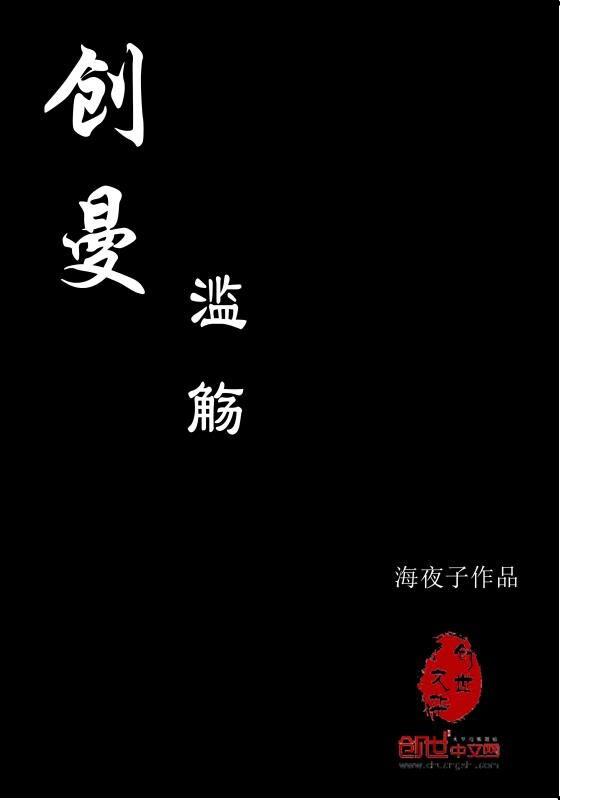 silk labo系列资源