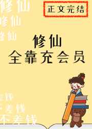 日小姨
