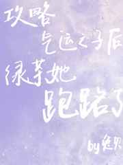 波多野结衣系列痴女