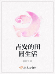 末班车后胶囊旅馆风车动漫