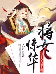 铃木心冬