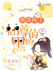 一个吃我一个吃我下