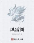日产无人区一线二线三线