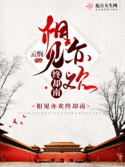 伊崎央登