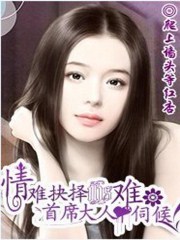 新妹魔王的契约者本子