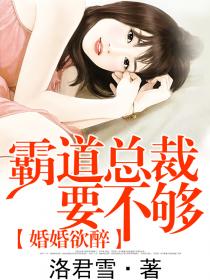 千仞雪同人18动漫