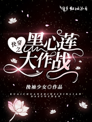 娘以后就是你的人了