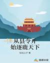 在线成h人视频网站免费观看