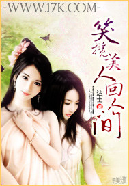 坐在教授的棍子根茎上写