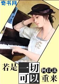777奇米影视第四色