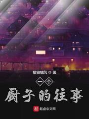 我妻子的一切