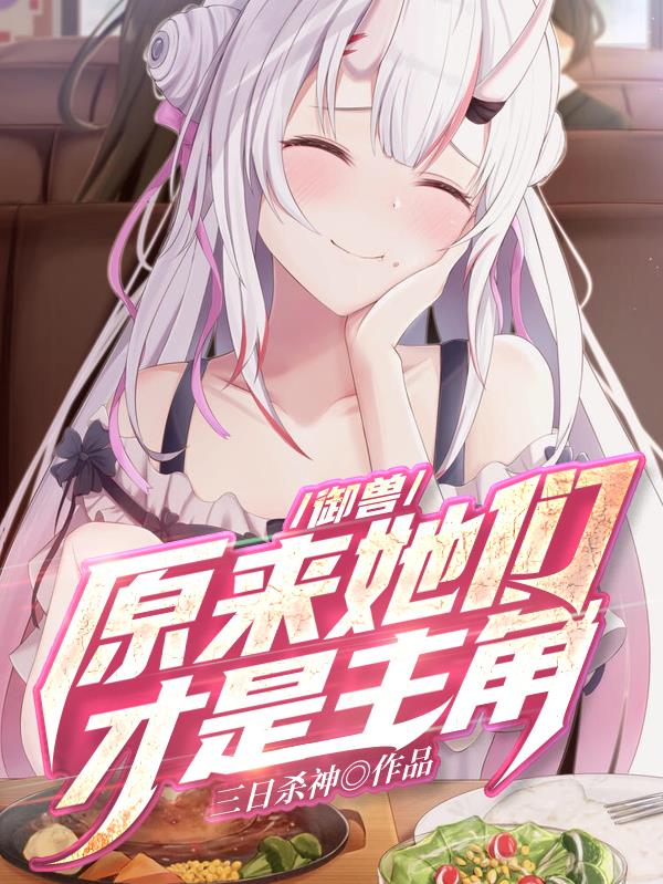 艳妇系列短篇500目录txt下载