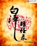 19岁潮水RAPPER欢迎您