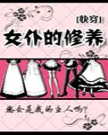 电视剧爱无悔全集免费观看