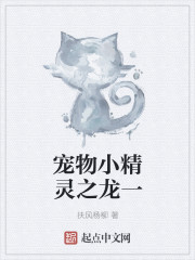 兵王杨洛大结局2296在线收听