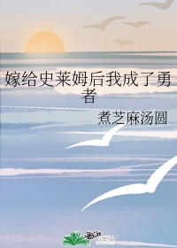 医生轻点