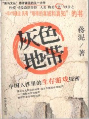 啊你你你别了