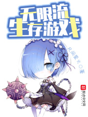 挤公交车滑进了H大肚生子