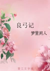 什么网页游戏好玩不花钱