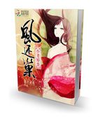 小雷日外婆四十三节