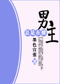 宝贝这里没人给我好吗