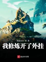一前一后三个人轮换躁B